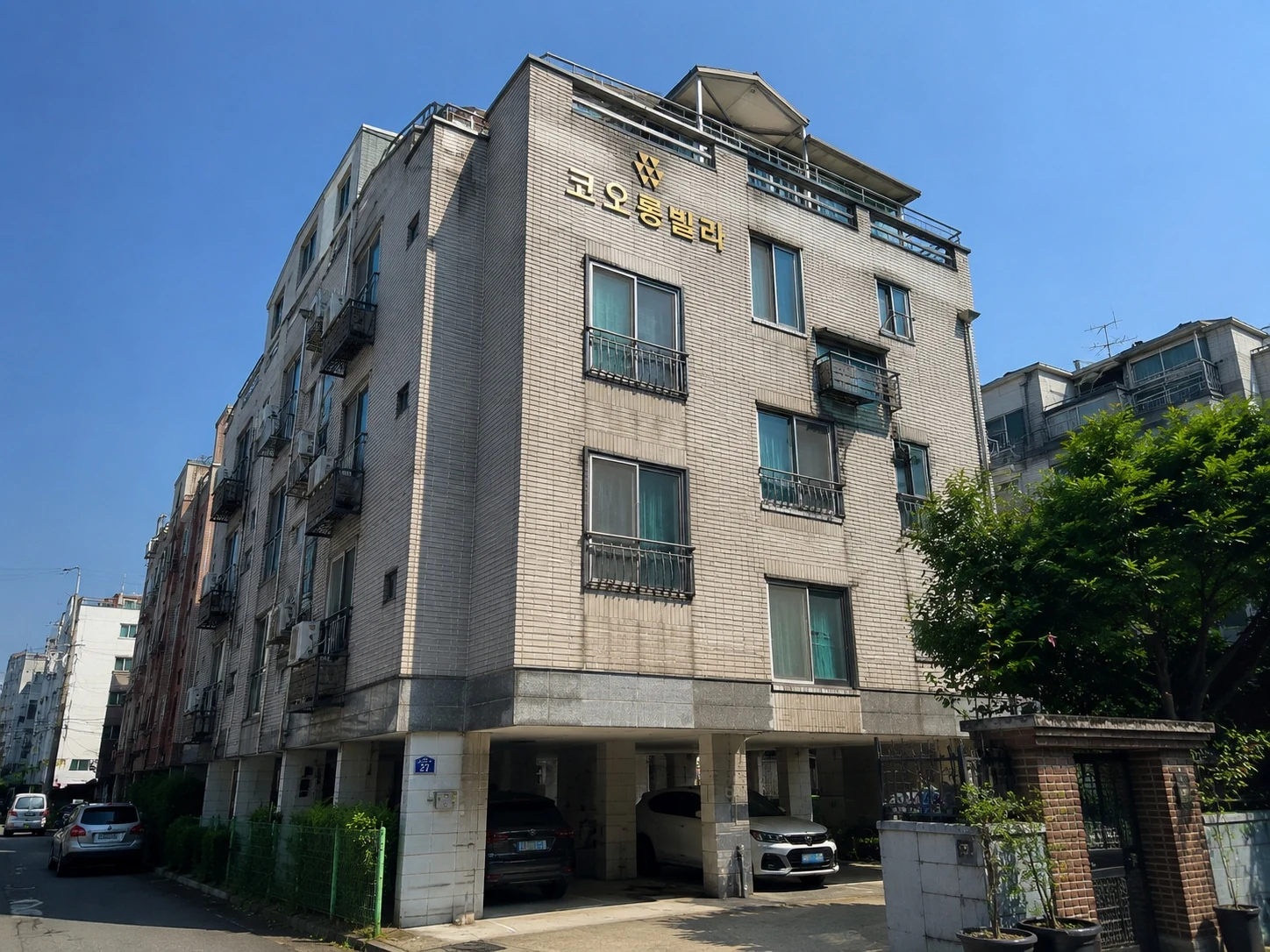 대구 코오롱빌라