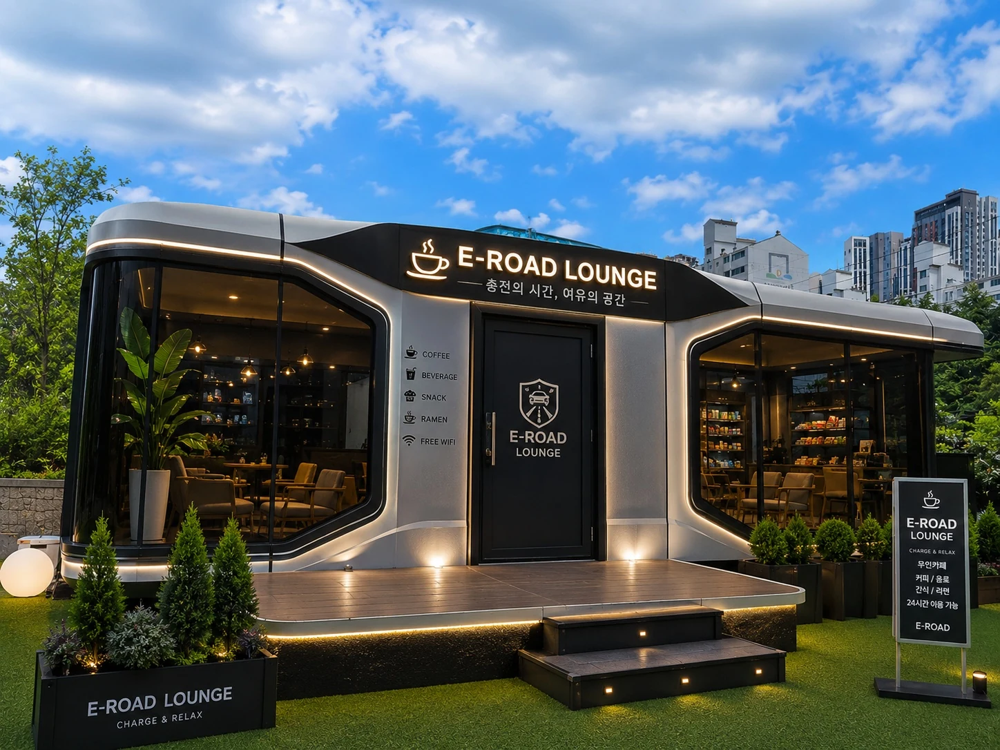E-ROAD LOUNGE